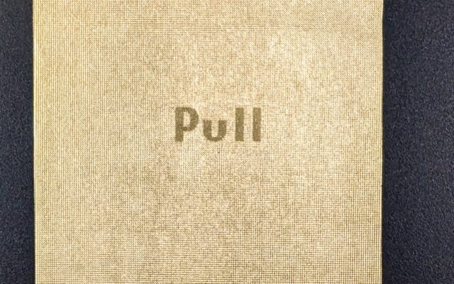 Pull Logo with 0.400 mm embossing